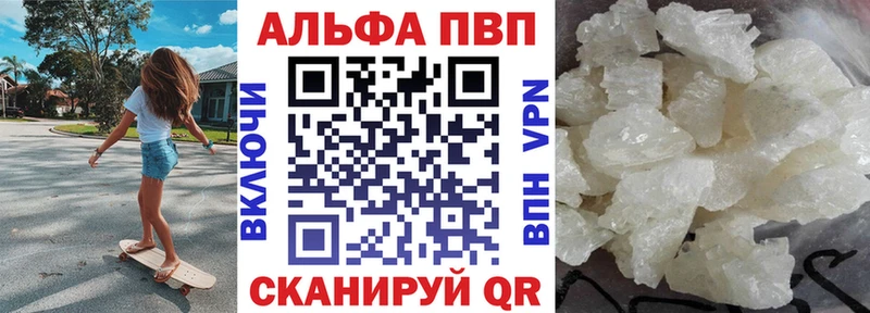А ПВП крисы CK Инза