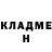 КЕТАМИН VHQ Ivan Muxale