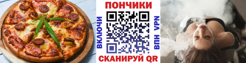 как найти закладки Инза Печенье с ТГК конопля