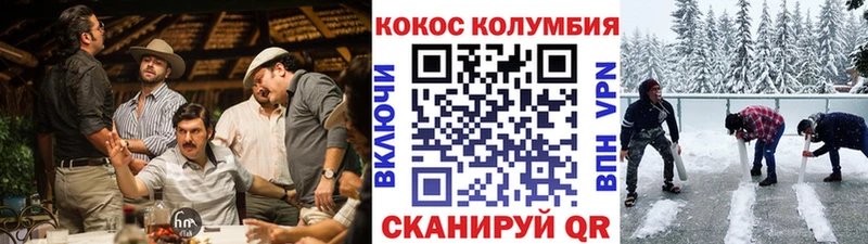Кокаин 99%  kraken как войти  Инза 