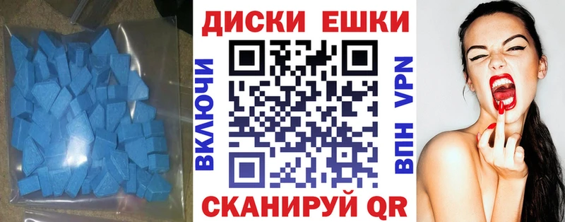 ЭКСТАЗИ 250 мг дарнет шоп Инза