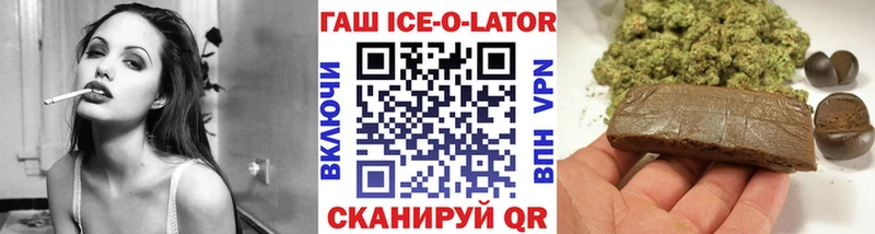 закладка Инза Гашиш индика сатива