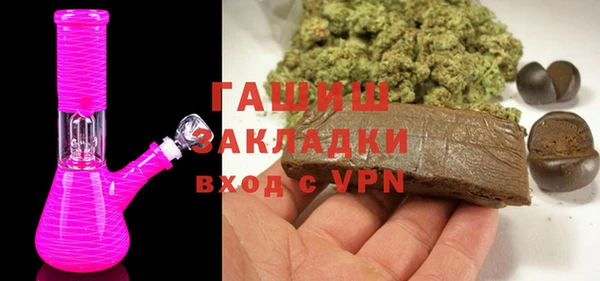 каннабис Абинск