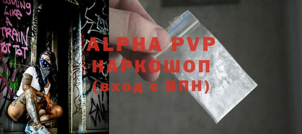 мефедрон мука Абдулино