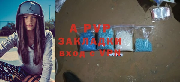 мефедрон мука Абдулино
