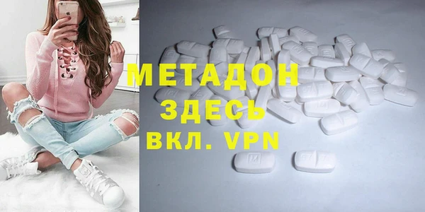 спайс Нязепетровск