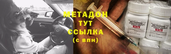 спайс Нязепетровск
