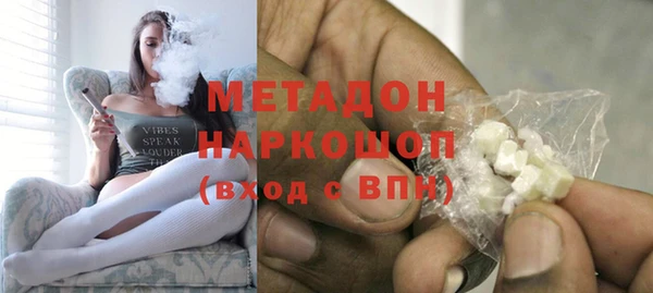 мефедрон мука Абдулино