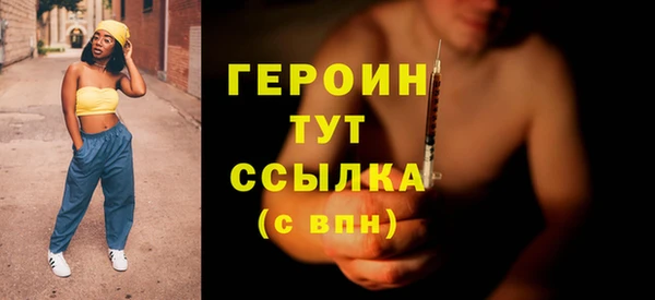 кокаин колумбия Абаза