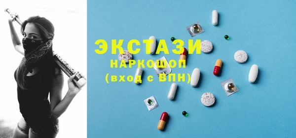 мефедрон мука Абдулино