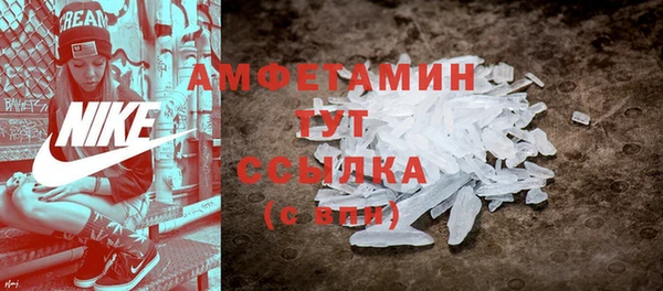 мефедрон мука Абдулино