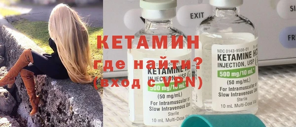 спайс Нязепетровск