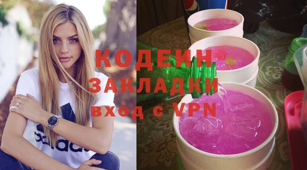 спайс Нязепетровск