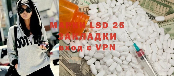 мефедрон мука Абдулино