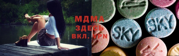 кокаин колумбия Абаза