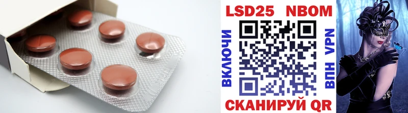 закладка  Инза  ЛСД экстази кислота 