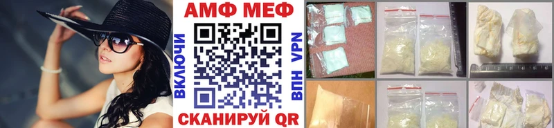 Первитин винт  Инза 