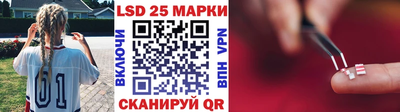 Марки NBOMe 1500мкг купить наркотик Инза
