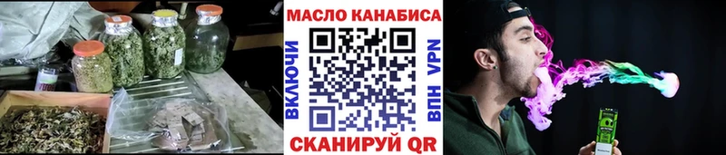 Дистиллят ТГК жижа продажа наркотиков Инза